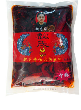 成都特产魏氏老灶四川冒菜底料满
