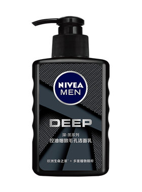妮维雅男控油补水细致毛孔洁面乳