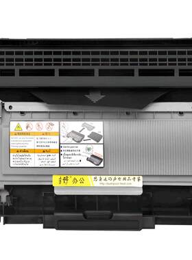 LJ2405D/LJ2605D硒鼓墨粉盒