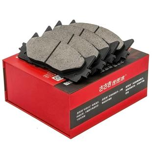 佐佐木适用于标志雪铁龙DS3 DS9 DS6 DS5 DS5LS DS4S前后碟刹车片