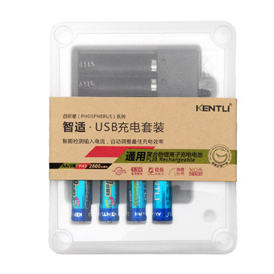 KENTLI金特力5号充电锂电池 1.5V 五号充电电池AA 3000mwh4节套装