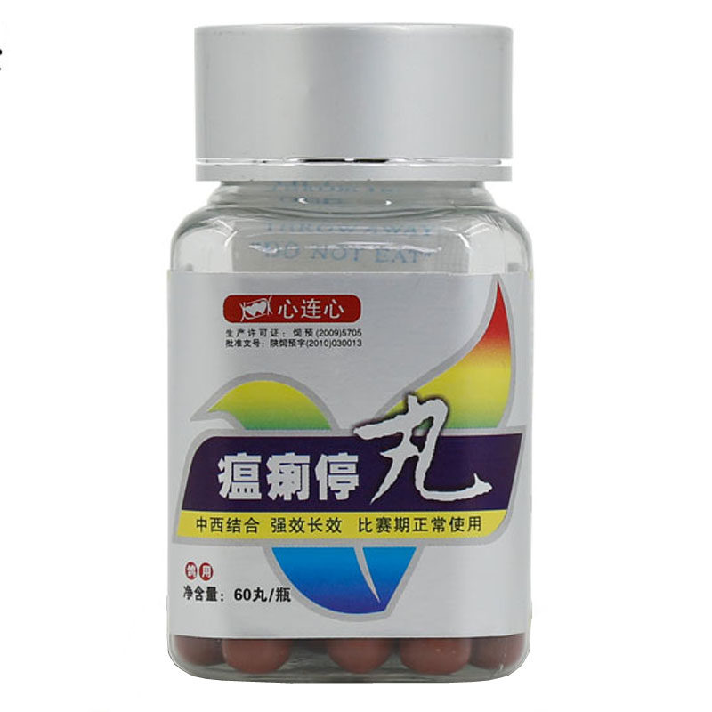 心连心鸽药种鸽调理套装组合