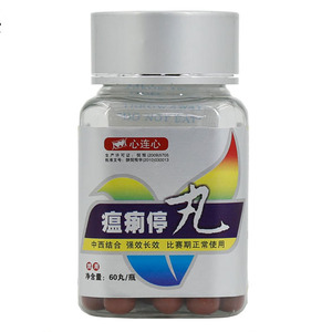 心连心鸽药种鸽调理套装组合