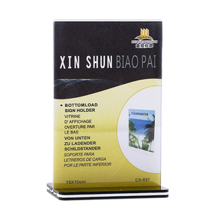 直销亚克力台卡台签T型桌牌透明价格牌酒水牌A5立牌餐牌菜单牌