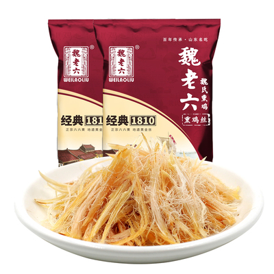 魏老六山东特产烟熏即食零食鸡丝