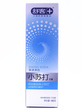 舒客脱渍净白食品级小苏打牙膏160克*2支美白牙齿清新口气健康白