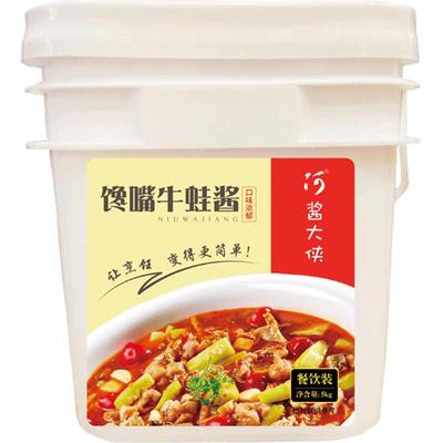 5kg麻辣剁椒鱼头复合馋嘴牛蛙