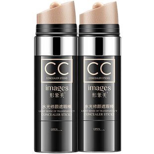 形象美cc棒遮瑕霜防水不脱妆光感修颜正品隔离保湿提亮肤色images