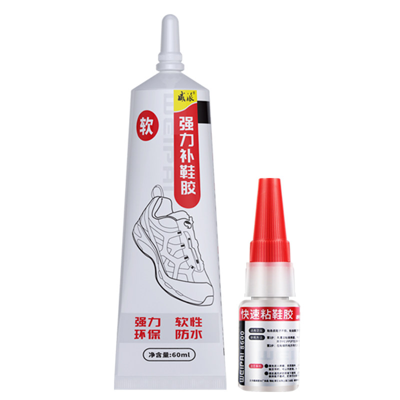 强力粘鞋胶软性透明鞋厂专用补鞋胶水树脂胶皮鞋万能运动鞋修鞋胶