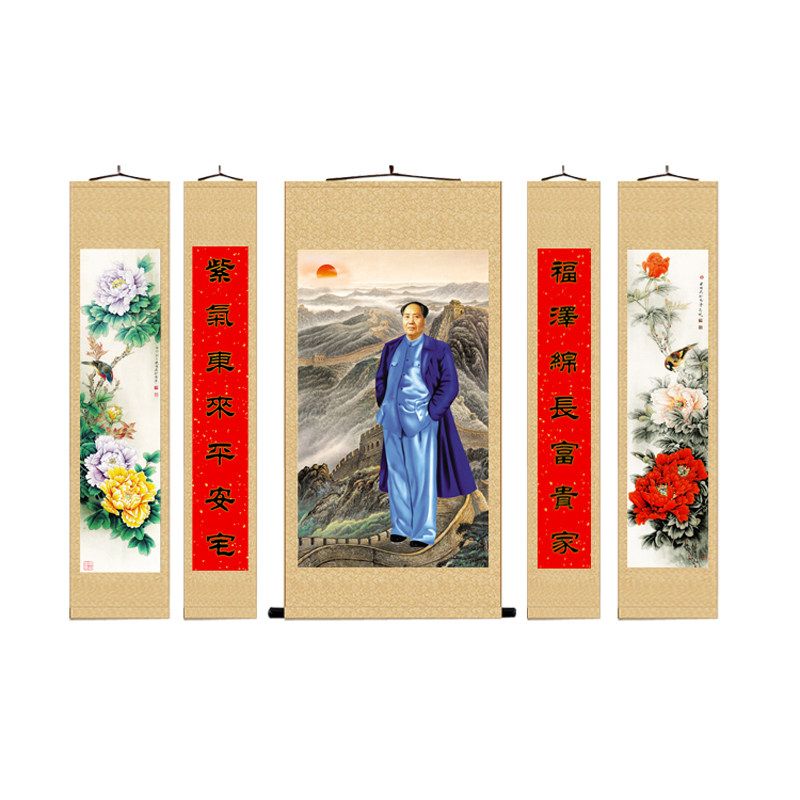 伟人毛主席毛泽东中堂五联挂画