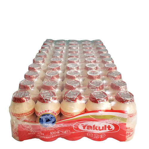 包邮 香港版 益力多YAKULT100ml*50支活性乳酸菌益生菌酸奶含乳