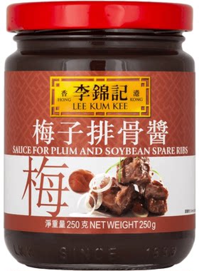 港澳购李锦记方便煮料250g酸梅酱
