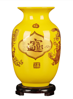 景德镇黄色电视柜家居酒柜装饰品
