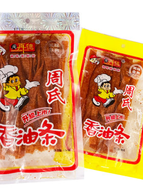 周氏香油条辣条湖南回忆怀旧