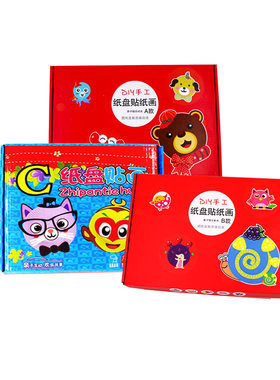 纸盘贴画儿童手工diy动物贴纸