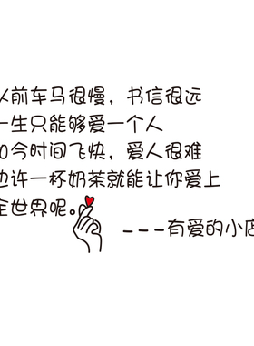奶茶店贴纸甜品玻璃门贴蛋糕服装