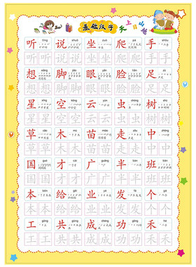 神奇自动3-6学前班凹槽练字帖