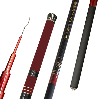 法莱超轻19调日本进口综合鱼竿