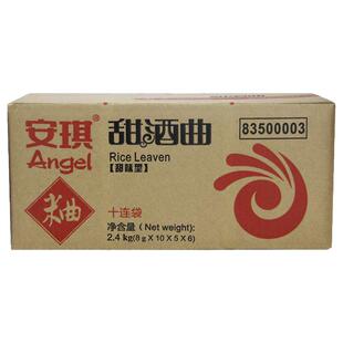 安琪甜酒曲8g*300袋家用做醪糟酿糯米酒曲子风味甜味型酵母发酵粉