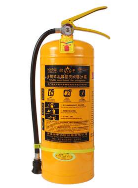 星浙安手提式水基型泡沫灭火器