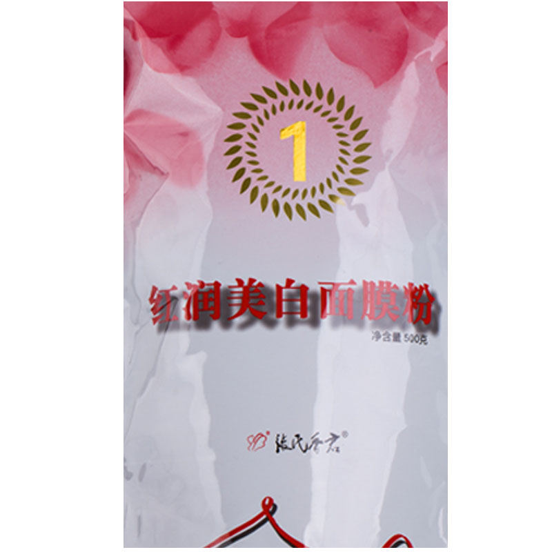 张氏香君面膜粉500g加三瓶正品晚霜套装默认一号，二号三号需留言