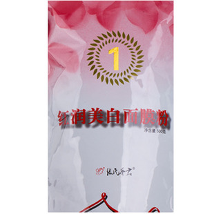 张氏香君面膜粉500g加三瓶正品晚霜套装默认一号，二号三号需留言