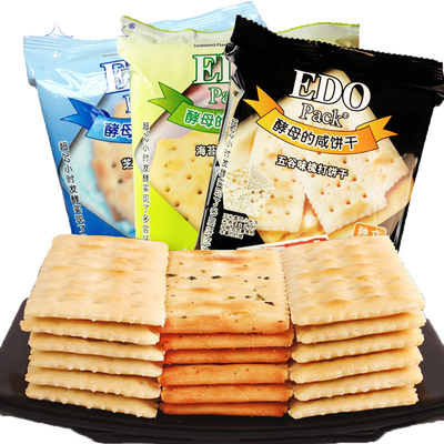 苏打小饼干海苔五谷杂粮多口味