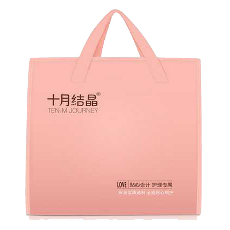 十月结晶待产包冬季产妇入院全套待产包/待产礼盒