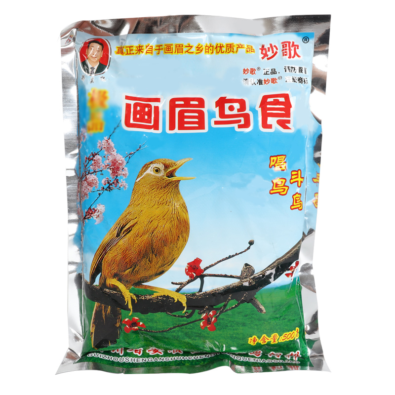 妙歌正宗贵州营养全面换毛鸟食
