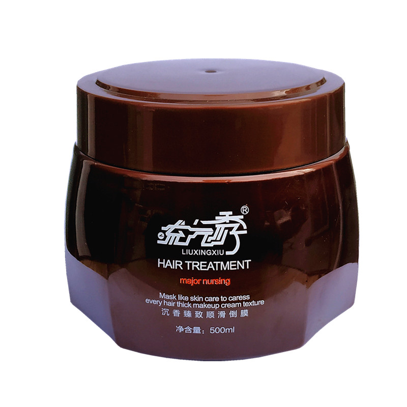 沉香臻致顺滑倒膜发膜营养护发素