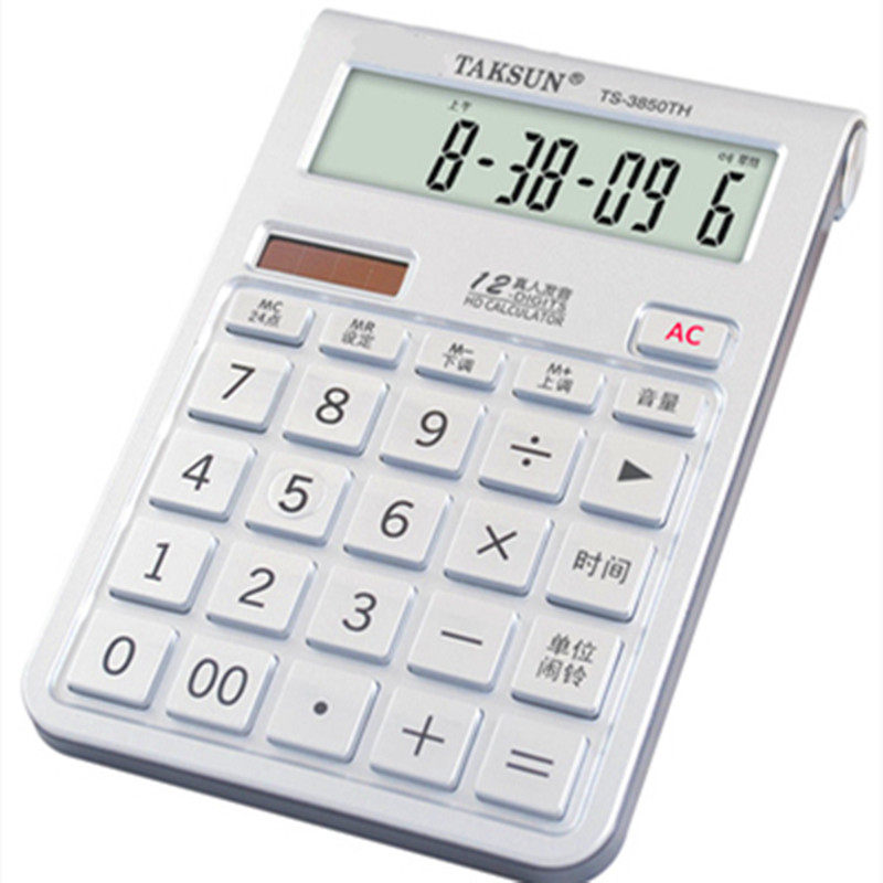 得信语音计算器可爱办公财务会计学生用大屏幕小型便携办公用品
