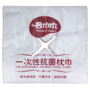 按摩一次性加厚洞巾枕巾无纺布垫脸巾推拿按摩床罩洞巾十字孔趴巾