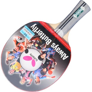 官网正品蝴蝶乒乓球拍2/3/4星初学生颗粒正胶皮成品拍直横拍单只