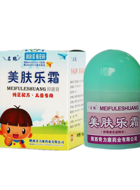 名鹤美肤乐蚊虫叮咬止痒奇力康