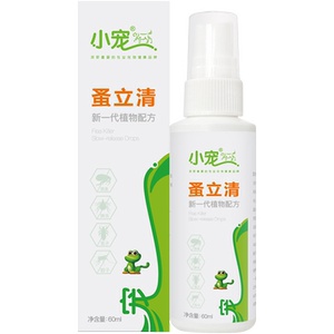 宠物狗狗体外喷剂除跳蚤药杀虫滴剂