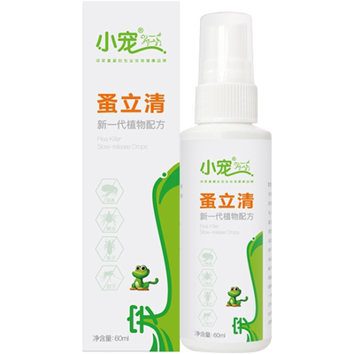 宠物狗狗体外喷剂除跳蚤药杀虫滴剂