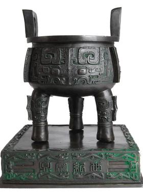 世纪宝鼎摆件香炉礼品仿古青铜器