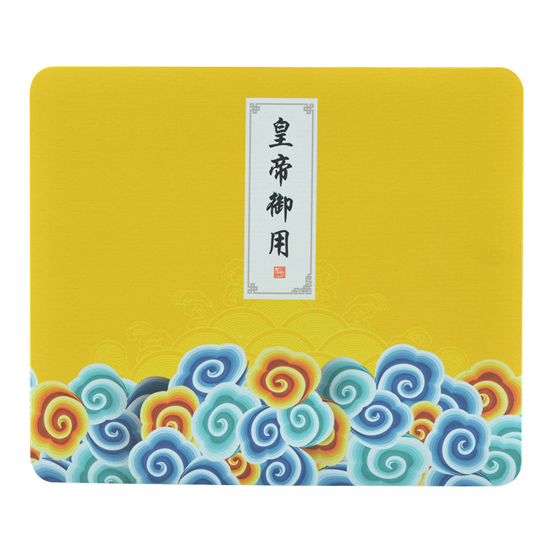 送同学皇帝御用鼠标垫长城熊猫北京特色文创礼物实用故宫风纪念品