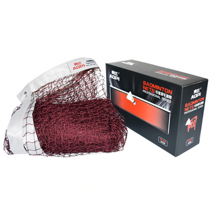 奥匹羽毛球网标准网专业比赛双打球网室内室外防晒中拦羽毛球网子