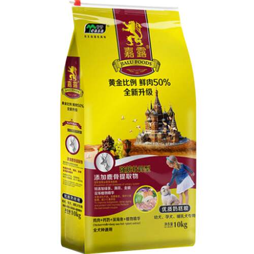 嘉露幼犬狗粮10kg牛肉味哈士奇金毛萨摩耶阿拉斯加奶糕成犬粮20斤