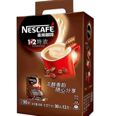 【送同款10条】雀巢特浓90条
