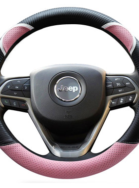 吉普JEEP 指南者 大指挥官自由光自由侠汽车方向盘套四季可爱女款