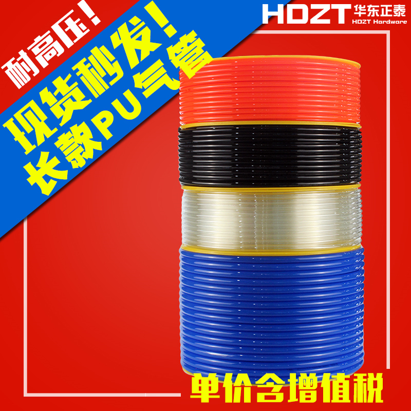 进口料8x5mm耐高压PU管空压机气动透明软管气线气管12*8/10*6.5