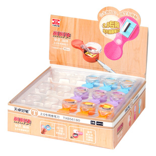 天卓文具56180削笔器 2.0mm粗芯铅笔专用卷笔刀钢刀小孔旋转开盖小巧型锋利削笔不脏手彩色易握 只削笔芯方便