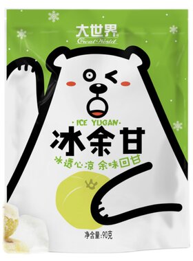 冰棒大世界冰橄榄冰杨梅