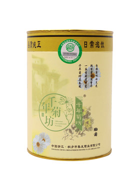 春发牌50g罐装菊花茶头采冲泡茶
