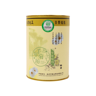 春发牌50g罐装菊花茶桐乡头采胎菊杭白菊花蕾冲泡茶包邮