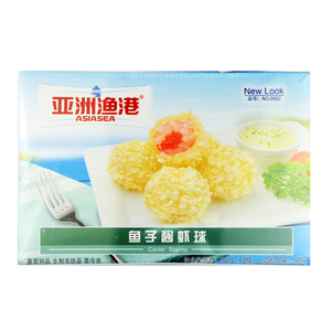 亚洲渔港 鱼子酱虾球900g/60粒 鱼子酱与虾仁 油炸小吃 西餐点心