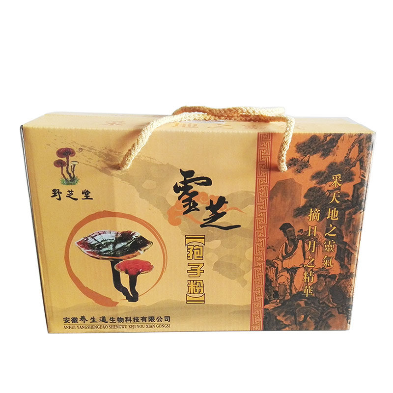 正宗野芝堂灵芝孢子粉500g礼盒