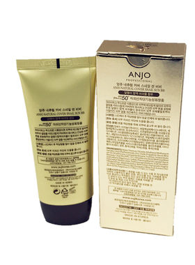 蜗牛BB霜保湿韩国遮瑕膏anjo